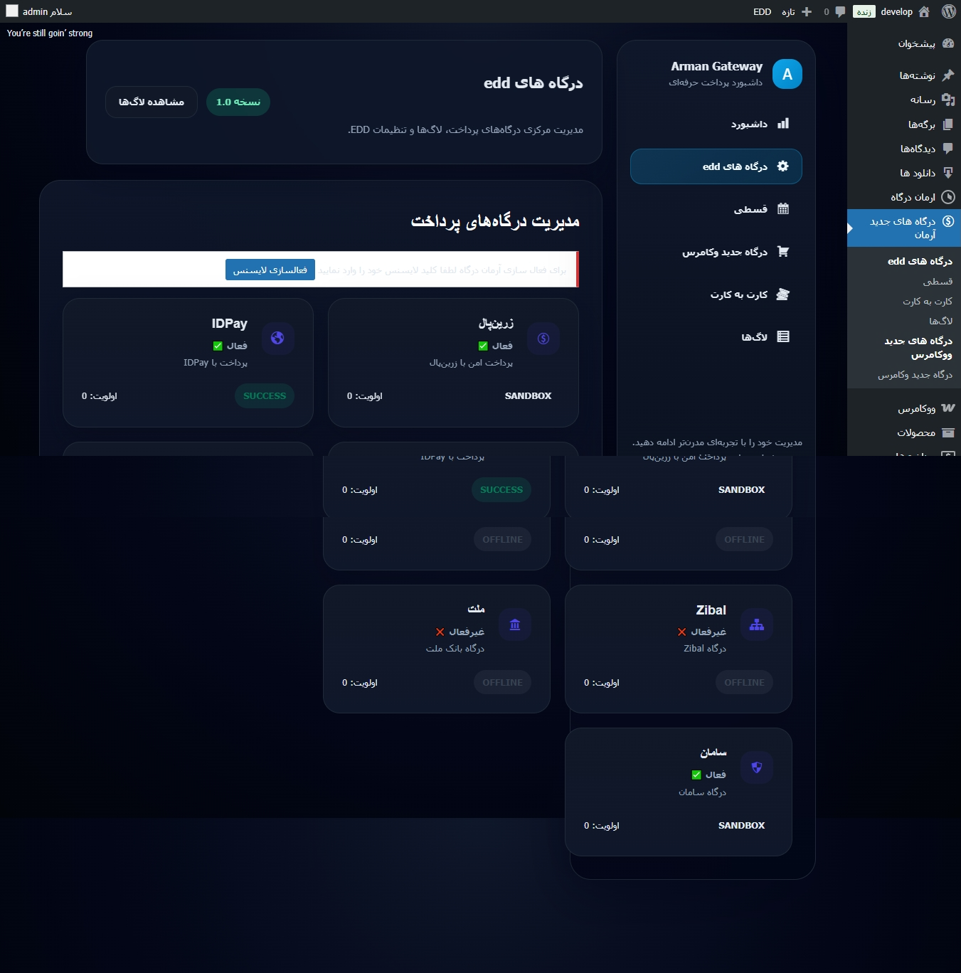 داشبورد